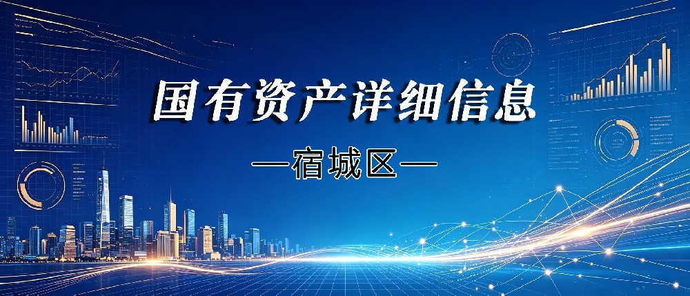 金鹏国际大厦